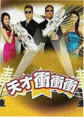 亚洲影音 综艺推荐